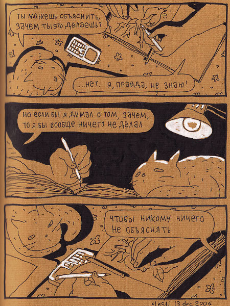 33c3276521c3b3c133b6512fc3691583 full